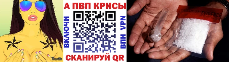 A PVP крисы CK Нерехта