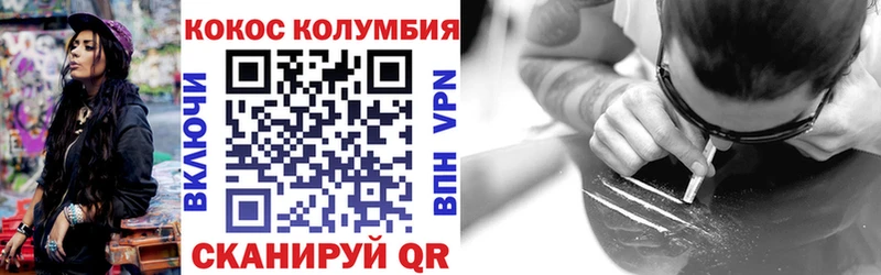 купить закладку  Нерехта  Кокаин Перу 