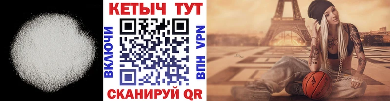 хочу   нарко площадка какой сайт  КЕТАМИН VHQ  Нерехта 