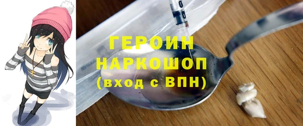 наркотики Абаза