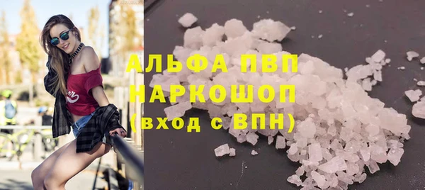 наркотики Абаза