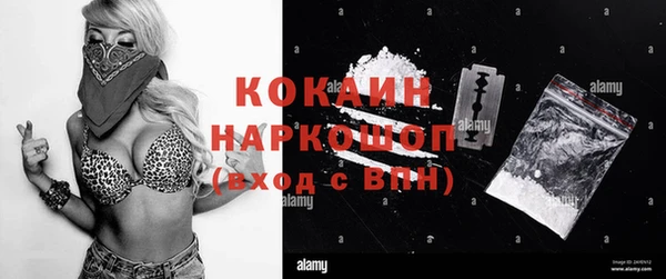 наркотики Абаза