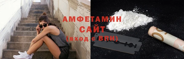 MDMA Premium VHQ Абдулино