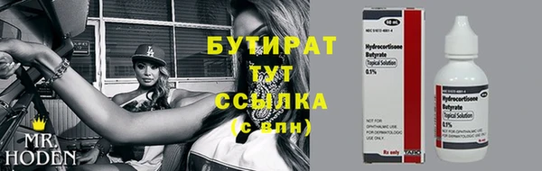 кокаин премиум Краснослободск