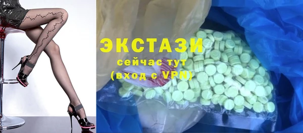 мяу мяу мука Абинск