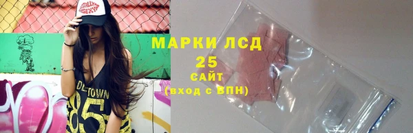 наркотики Абаза