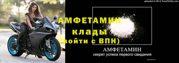 наркотики Абаза