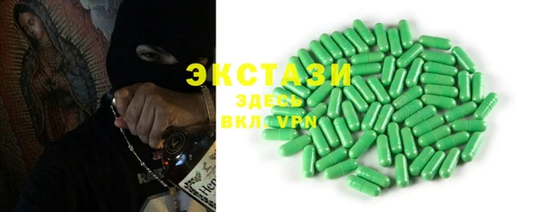 мяу мяу мука Абинск