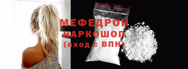 мяу мяу мука Абинск
