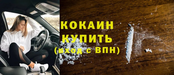 мяу мяу мука Абинск