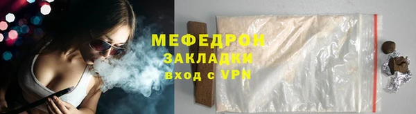 MESCALINE Краснотурьинск