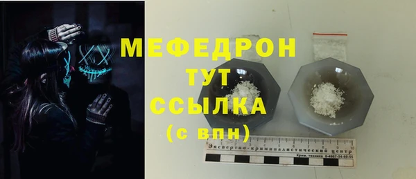 наркотики Абаза