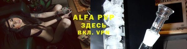 MDMA Premium VHQ Абдулино