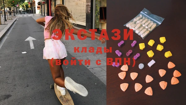 мяу мяу мука Абинск