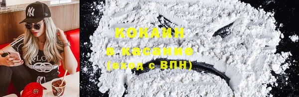наркотики Абаза