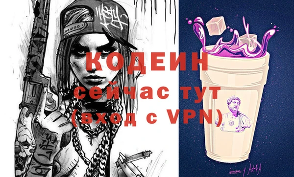 мяу мяу мука Абинск