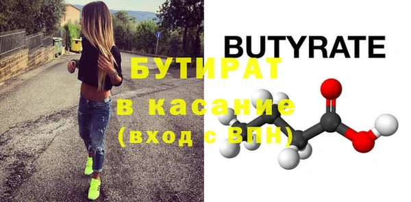 прущая мука Красноперекопск
