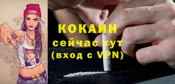 наркотики Абаза
