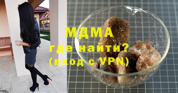 наркотики Абаза