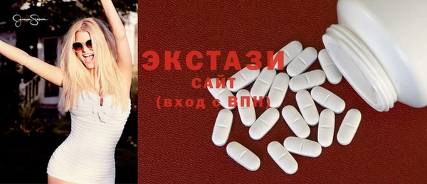 MDMA Premium VHQ Абдулино