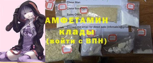 MDMA Premium VHQ Абдулино