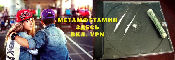 мяу мяу мука Абинск