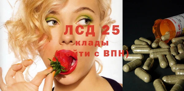 MDMA Premium VHQ Абдулино