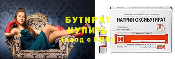 наркотики Абаза