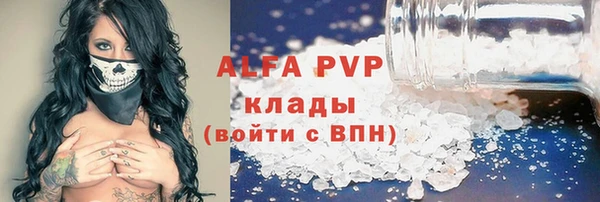 мяу мяу мука Абинск
