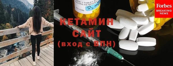 наркотики Абаза