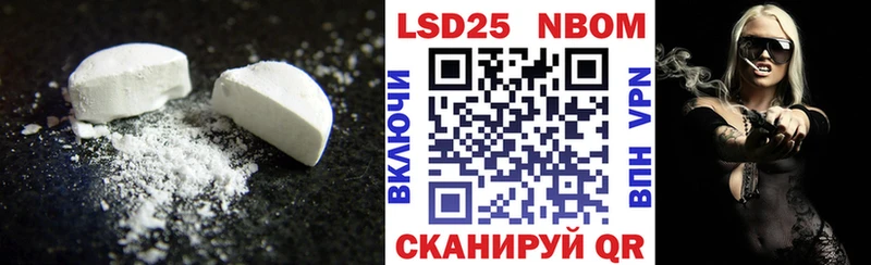 LSD-25 экстази ecstasy цены MEGA tor Нерехта