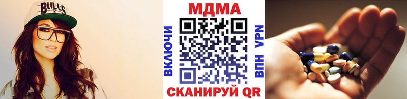 МДМА VHQ Нерехта