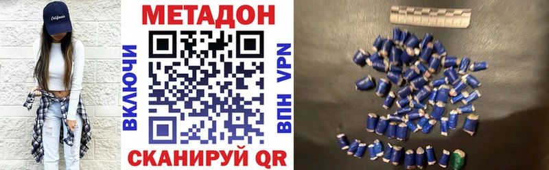 Метадон VHQ продажа наркотиков Нерехта
