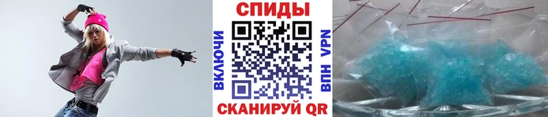 МЕТАМФЕТАМИН Декстрометамфетамин 99.9%  наркота  Нерехта 