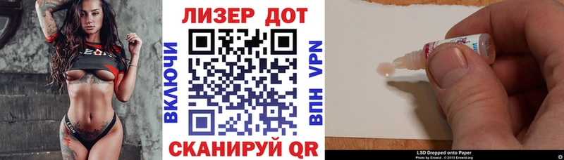Наркотические марки 1,5мг купить цена Нерехта