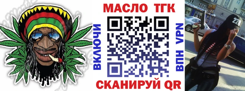 нарко площадка Telegram  купить  цена  Нерехта  Дистиллят ТГК вейп с тгк 