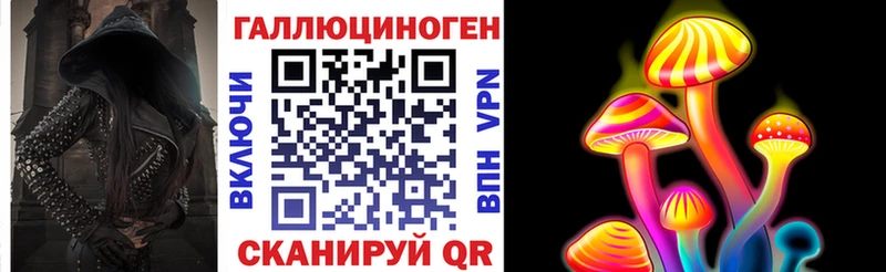 Псилоцибиновые грибы мухоморы  Нерехта 