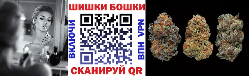 Бошки Шишки THC 21%  Нерехта 